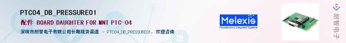 PTC04_DB_PRESSURE01������-�������