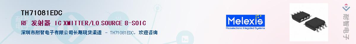 TH71081EDC������-�������