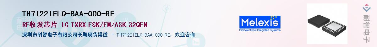 TH71221ELQ-BAA-000-RE����(y��ng)��-�������