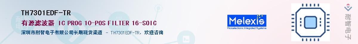 TH7301EDF-TR������-�������