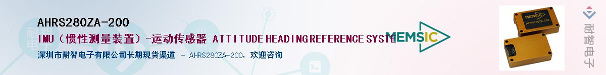 AHRS280ZA-200������-�������