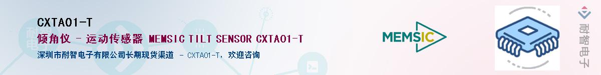 CXTA01-T����(y��ng)��-�������