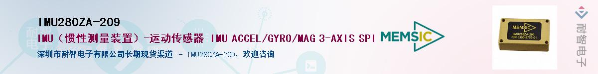 IMU280ZA-209������-�������