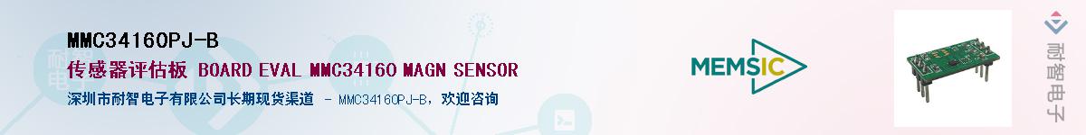 MMC34160PJ-B������-�������