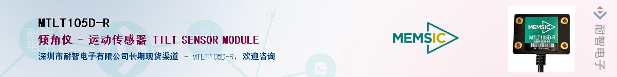 MTLT105D-R����(y��ng)��-�������