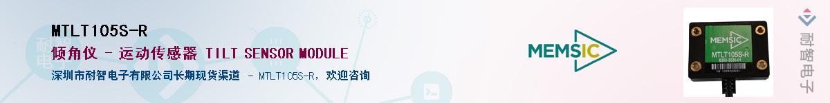MTLT105S-R������-�������