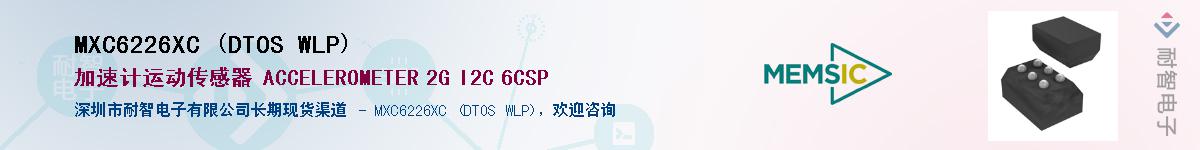 MXC6226XC (DTOS WLP)������-�������