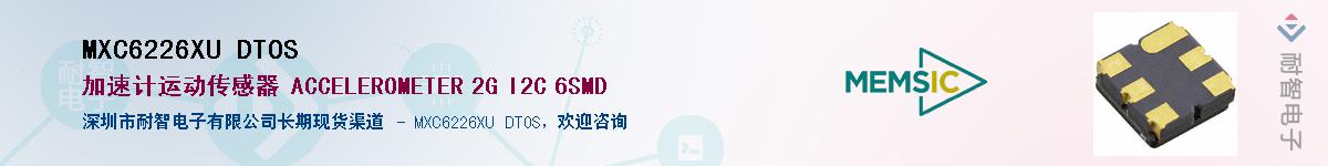 MXC6226XU DTOS����(y��ng)��-�������