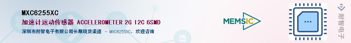 MXC6255XC����(y��ng)��-�������