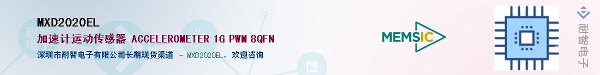 MXD2020EL����(y��ng)��-�������