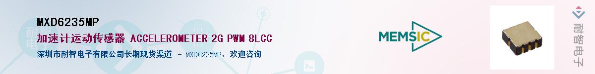 MXD6235MP������-�������
