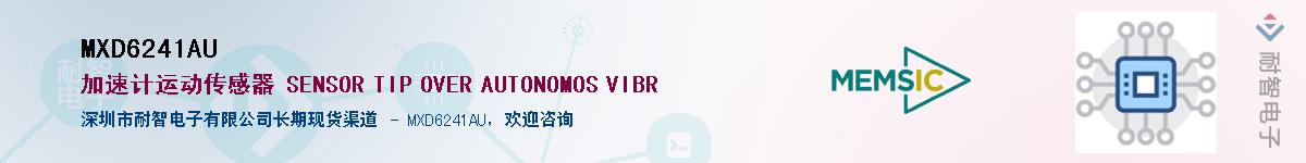 MXD6241AU������-�������