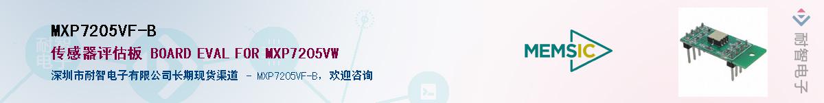 MXP7205VF-B������-�������