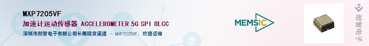MXP7205VF����(y��ng)��-�������