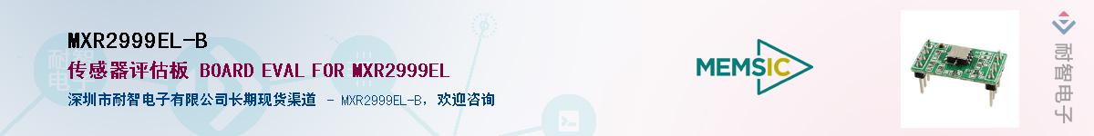 MXR2999EL-B����(y��ng)��-�������