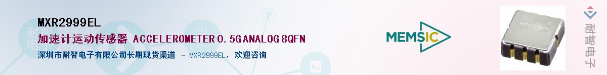 MXR2999EL����(y��ng)��-�������