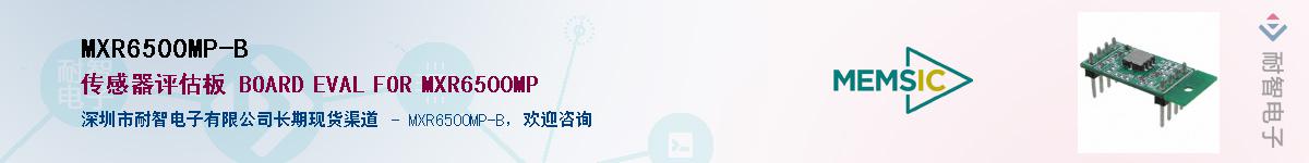 MXR6500MP-B����(y��ng)��-�������