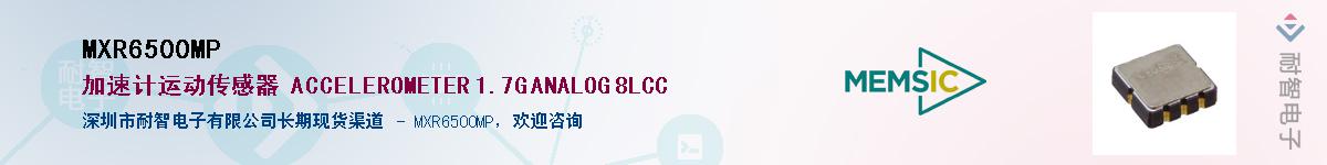 MXR6500MP������-�������