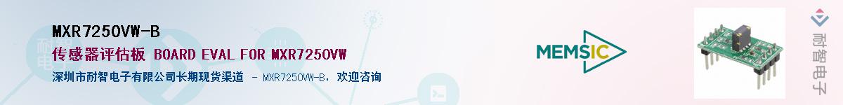 MXR7250VW-B������-�������