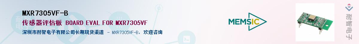 MXR7305VF-B������-�������