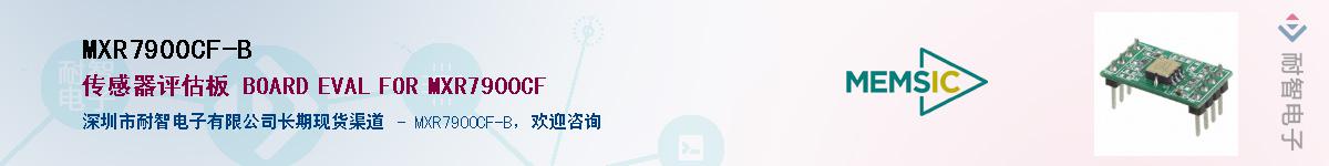 MXR7900CF-B����(y��ng)��-�������