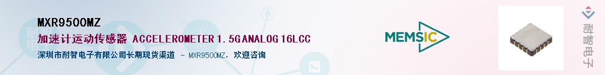 MXR9500MZ����(y��ng)��-�������