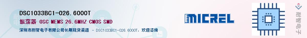 DSC1033BC1-026.6000T������-�������