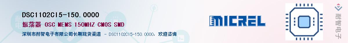 DSC1102CI5-150.0000������-�������