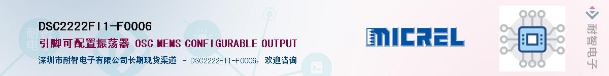 DSC2222FI1-F0006������-�������