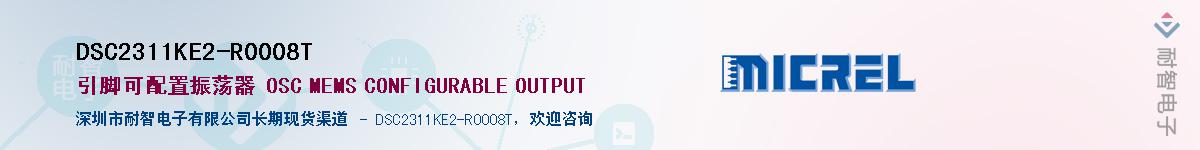 DSC2311KE2-R0008T������-�������