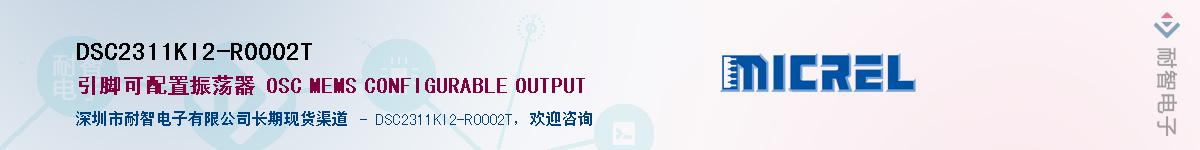 DSC2311KI2-R0002T������-�������