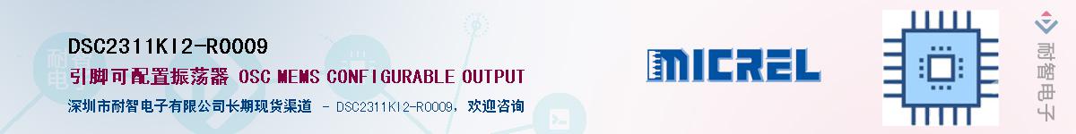 DSC2311KI2-R0009������-�������