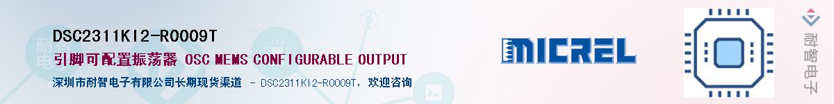 DSC2311KI2-R0009T������-�������