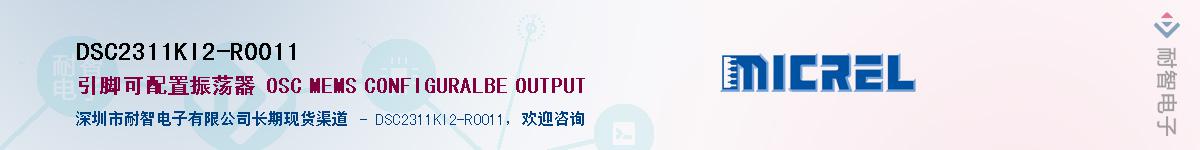 DSC2311KI2-R0011������-�������