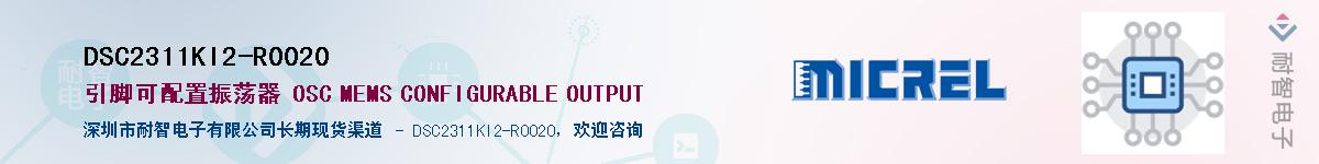 DSC2311KI2-R0020������-�������