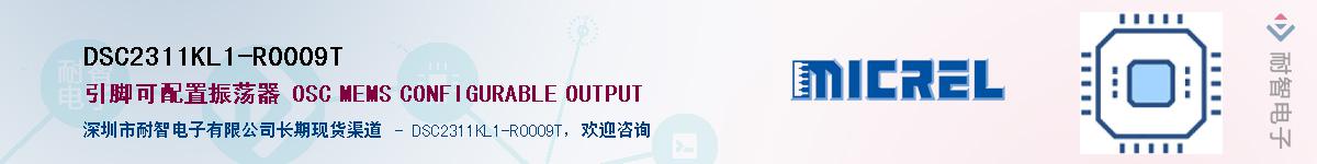 DSC2311KL1-R0009T������-�������