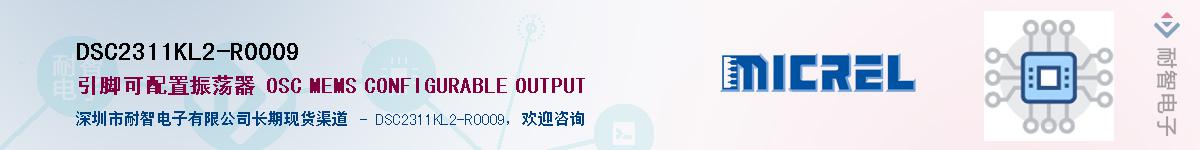 DSC2311KL2-R0009������-�������