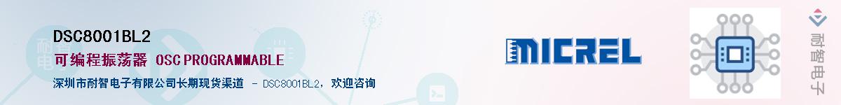 DSC8001BL2����(y��ng)��-�������