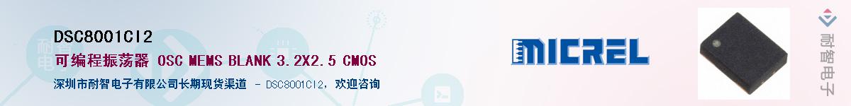 DSC8001CI2������-�������