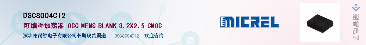 DSC8004CI2����(y��ng)��-�������