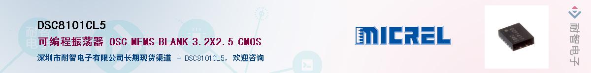 DSC8101CL5������-�������