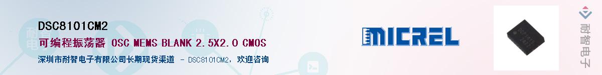 DSC8101CM2������-�������