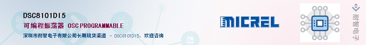 DSC8101DI5������-�������