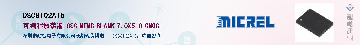 DSC8102AI5����(y��ng)��-�������