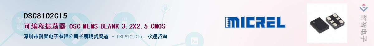 DSC8102CI5������-�������