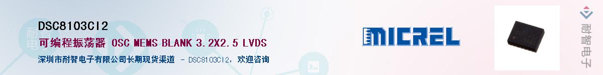 DSC8103CI2������-�������