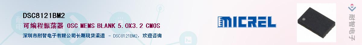 DSC8121BM2������-�������