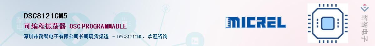 DSC8121CM5������-�������