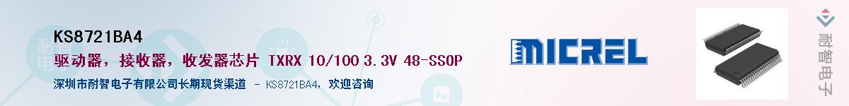 KS8721BA4������-�������