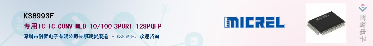 KS8993F������-�������